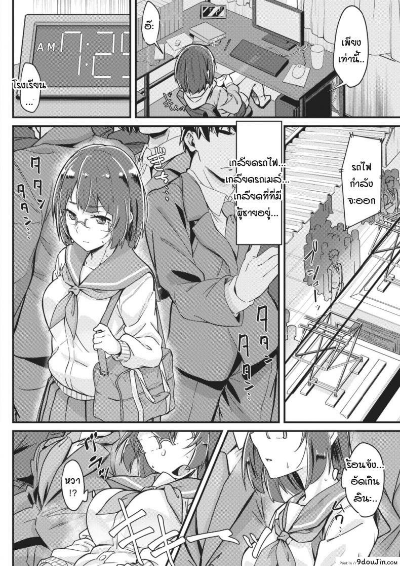 อ่านโดจิน ราวกับว่าเธอติดใจ [mori sinrisk] Little like a queen bee หน้าที่ 2