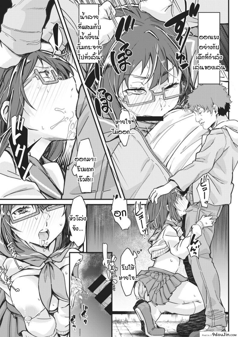 อ่านโดจิน ราวกับว่าเธอติดใจ [mori sinrisk] Little like a queen bee แปลไทย หน้าที่ 13