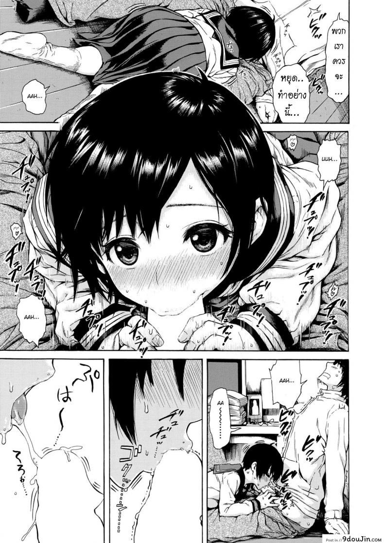 อ่านโดจิน Houmon [Ishikawa Shisuke] น้องสาวหลงรักพี่ชาย อ่านฟรี หน้าที่ 7