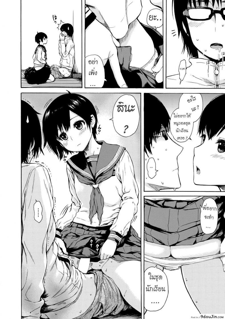 อ่านโดจิน Houmon [Ishikawa Shisuke] น้องสาวหลงรักพี่ชาย อ่านฟรี หน้าที่ 8