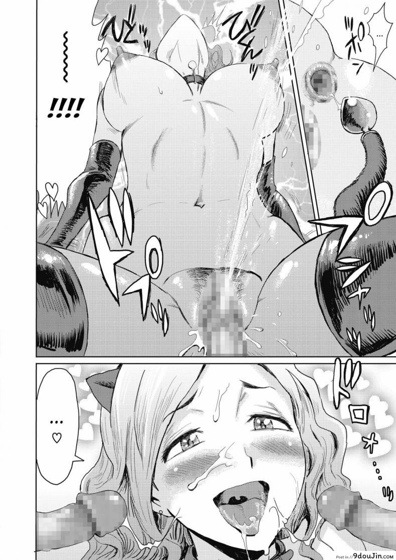 อ่านโดจิน ให้เมียไปเก็บ ประสบกาม [Kuroiwa Menou] Hitozuma Club Bijo to Yajyuutachi แปลไทย หน้าที่ 18