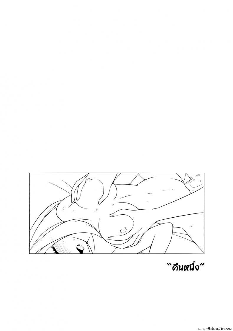 อ่านโดจิน ผมก็เป็นคนแบบนี้แหละ [NieoSan] หน้าที่ 2