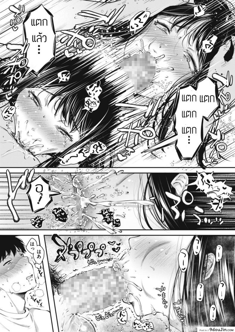 อ่านโดจิน เลียชั้นที [Karaage-chan] Boku no kanojo wa kunnisaretai หน้าที่ 19