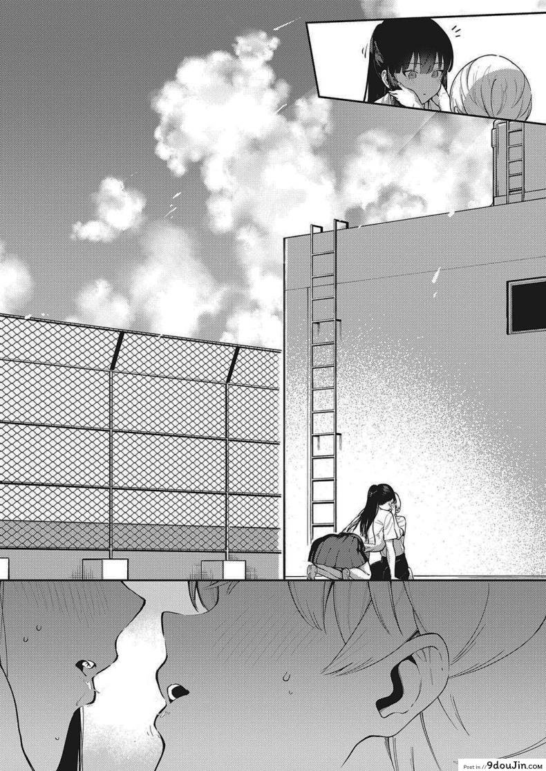 อ่านโดจิน โตไปด้วยกันนะ [Herio] Offbeat Stride (COMIC ExE 28) อ่านฟรี หน้าที่ 10