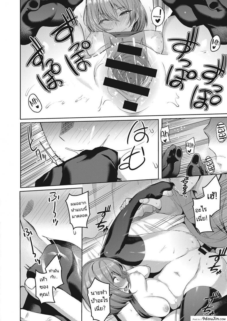 อ่านโดจิน เล่นจนเหนื่อยถ้าเมื่อยก็ต้องนวด [Kurihara Kenshirou] Senpai no Kawaii Tokoro แปลไทย หน้าที่ 16