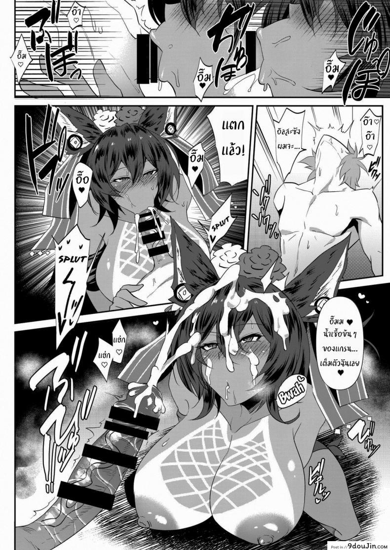 อ่านโดจิน รวมเรื่องสั้น Sukebe Book [Jikomankitsu. (WTwinMkII2nd)] ZIKOMAN SUKEBE BOOK Vol01 (Fate Grand Order Granblue Fantasy) หน้าที่ 3