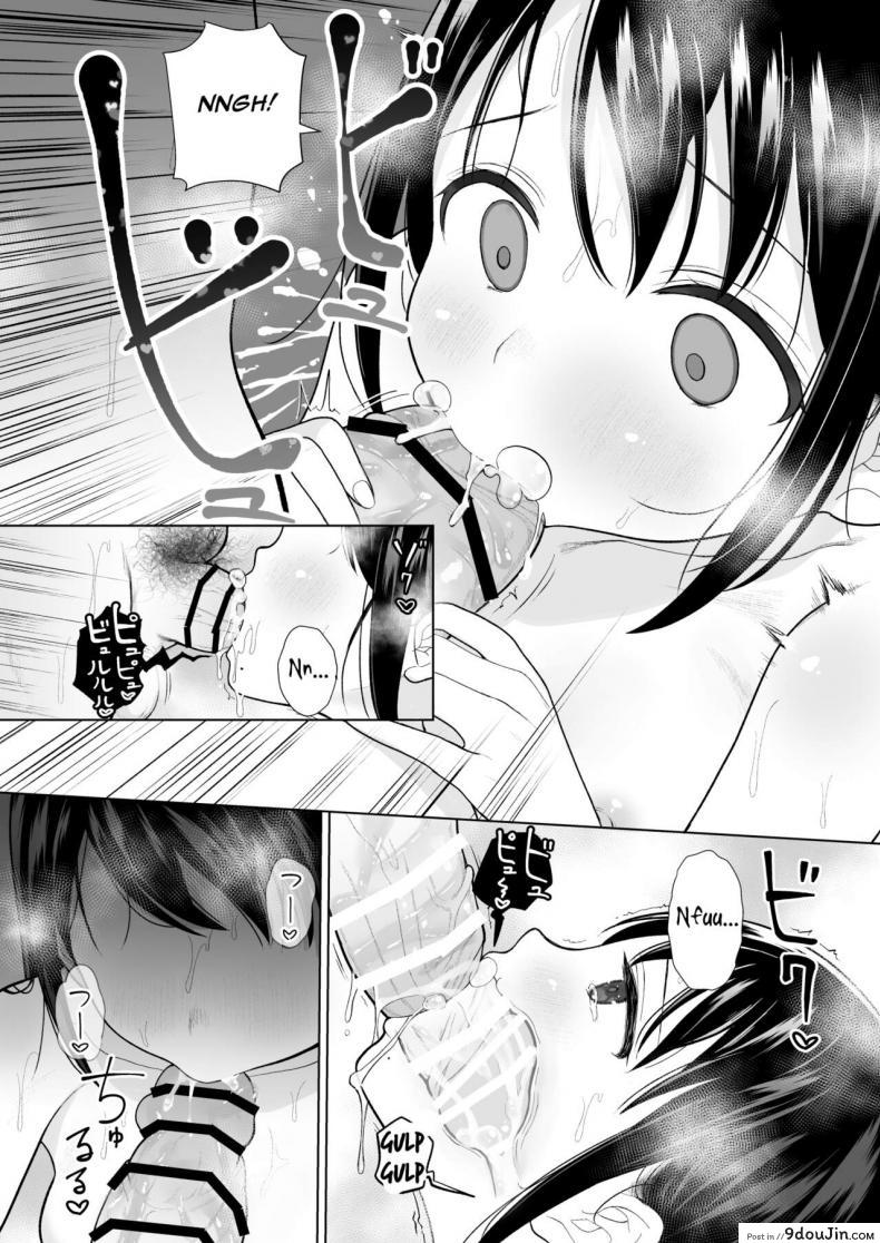 อ่านโดจิน [Mitsume no Mitsumame (Yoikorogashi)] Watashi datte Otoko no Hito o Hikitsuketai ซับไทย หน้าที่ 37