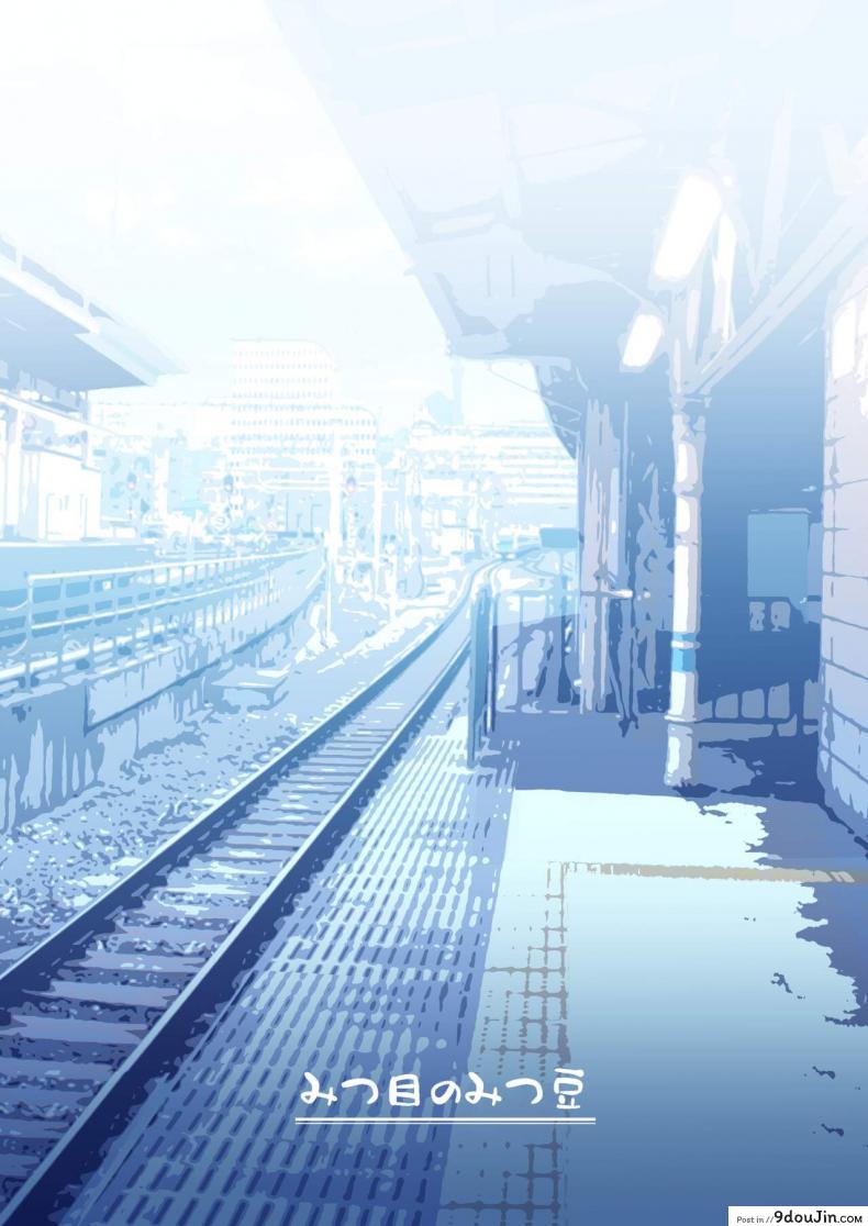 อ่านโดจิน [Mitsume no Mitsumame (Yoikorogashi)] Watashi datte Otoko no Hito o Hikitsuketai ซับไทย หน้าที่ 73