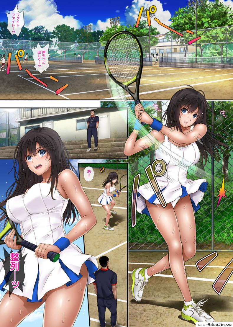 อ่านโดจิน [Cyclone (Izumi, Reizei)] Midareuchi หน้าที่ 3