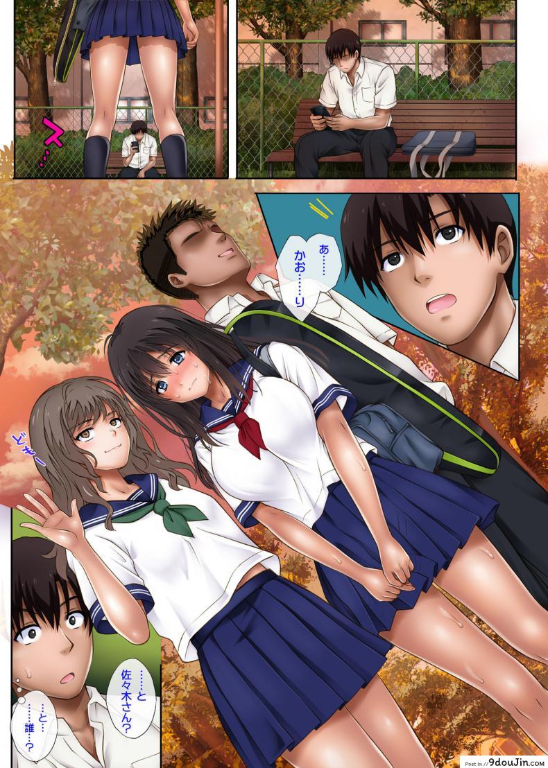 อ่านโดจิน [Cyclone (Izumi, Reizei)] Midareuchi อ่านฟรี หน้าที่ 41