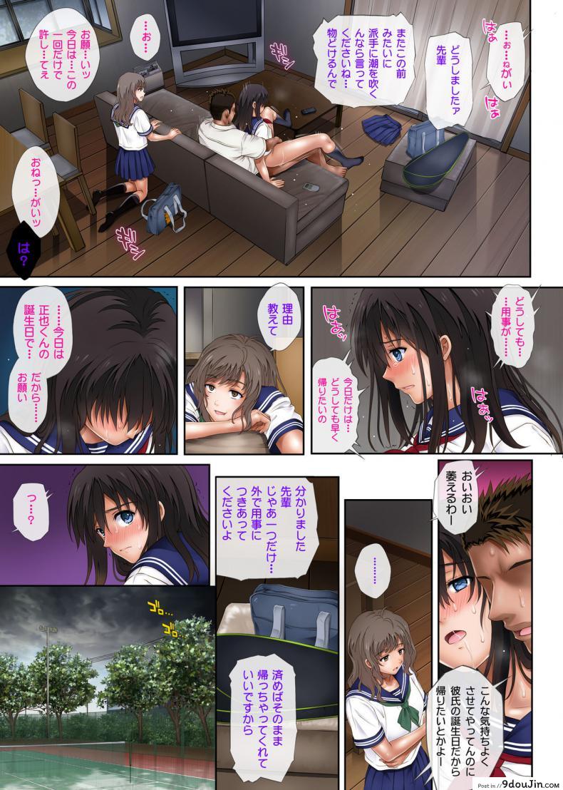อ่านโดจิน [Cyclone (Izumi, Reizei)] Midareuchi อ่านฟรี หน้าที่ 47