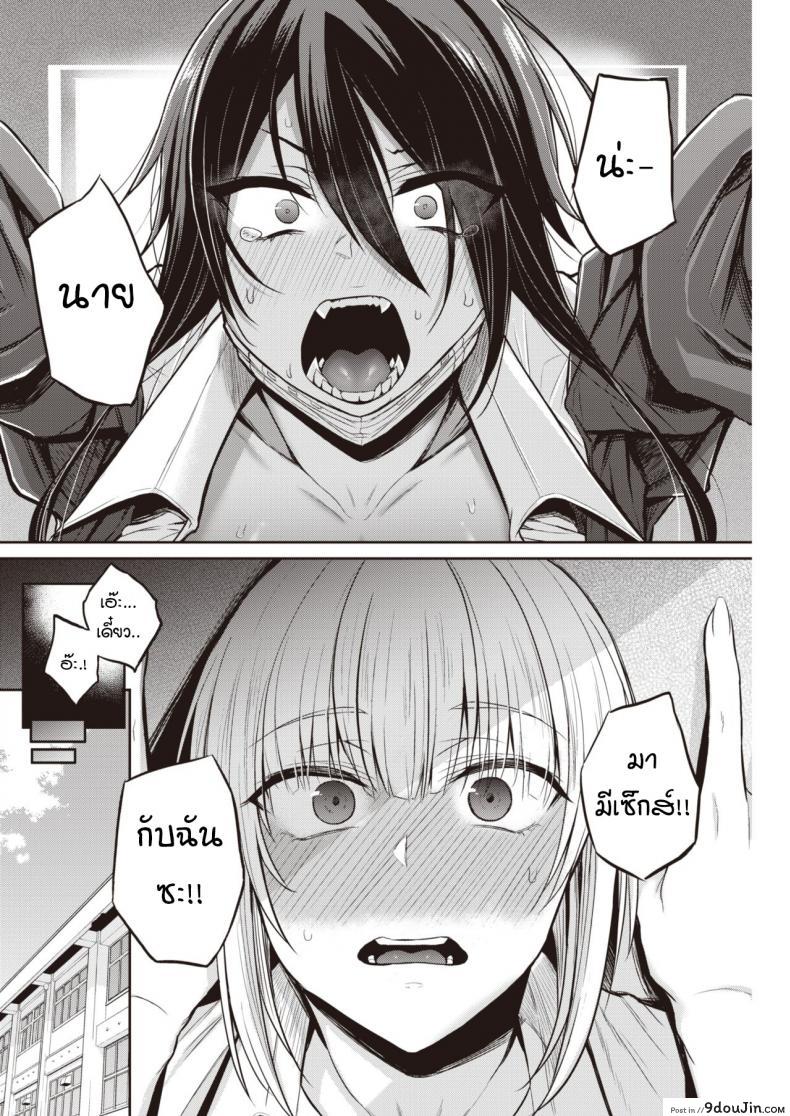 อ่านโดจิน ความลับของคุณวานิงุจิ [Yatsuki Hiyori] Dohamari! Waniguchi-san หน้าที่ 4