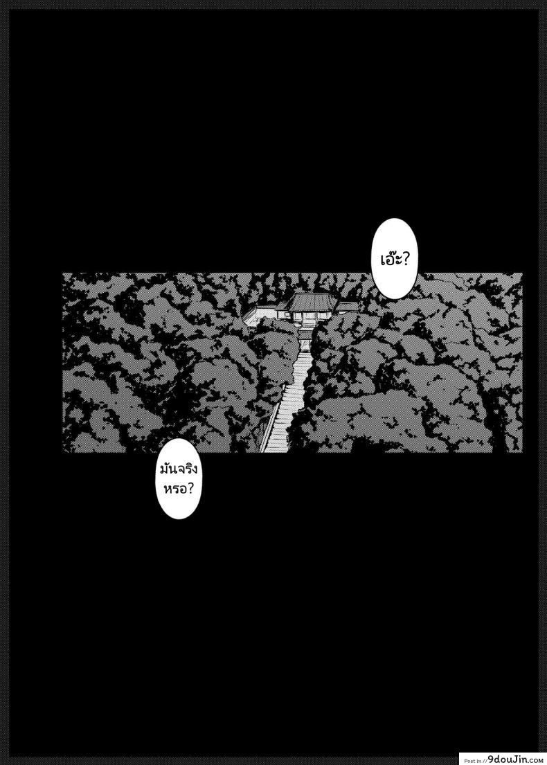 อ่านโดจิน ต้องใหญ่เท่าแขน ถึงแทนกันได้ [Darabuchidou (Darabuchi)] Daraku no hana (King of Fighters) หน้าที่ 2