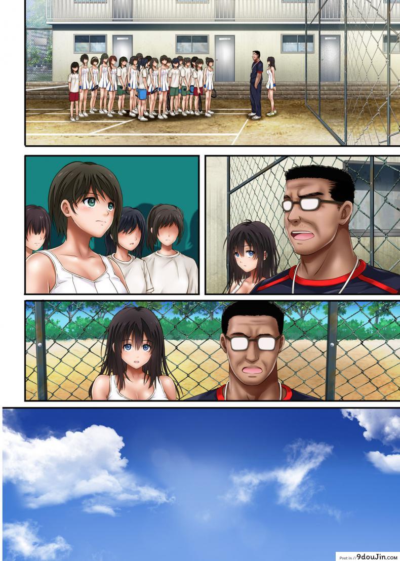 อ่านโดจิน [Cyclone (Izumi, Reizei)] Midareuchi อ่านฟรี หน้าที่ 65