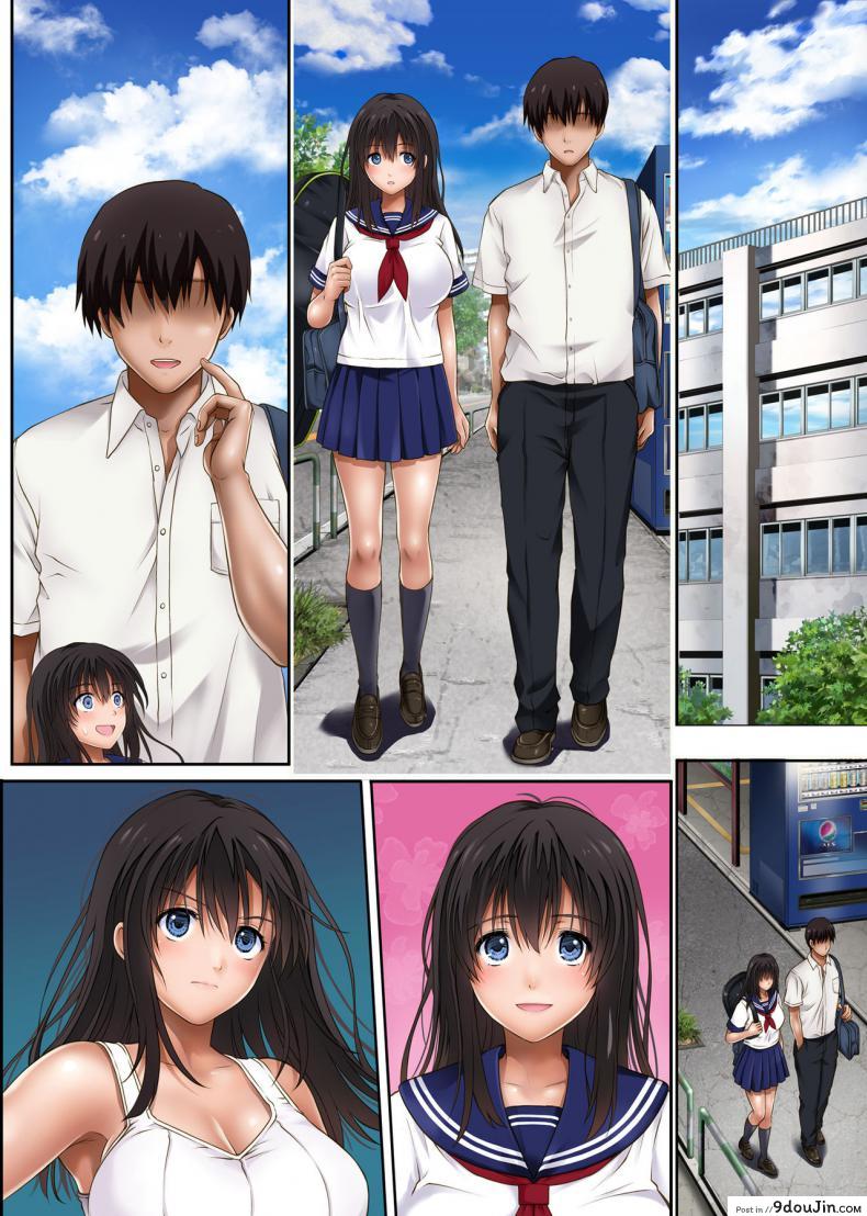 อ่านโดจิน [Cyclone (Izumi, Reizei)] Midareuchi อ่านฟรี หน้าที่ 67