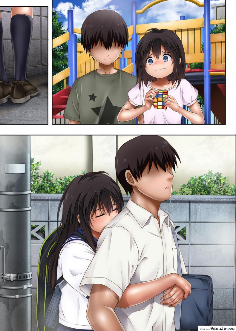 อ่านโดจิน [Cyclone (Izumi, Reizei)] Midareuchi อ่านฟรี หน้าที่ 68