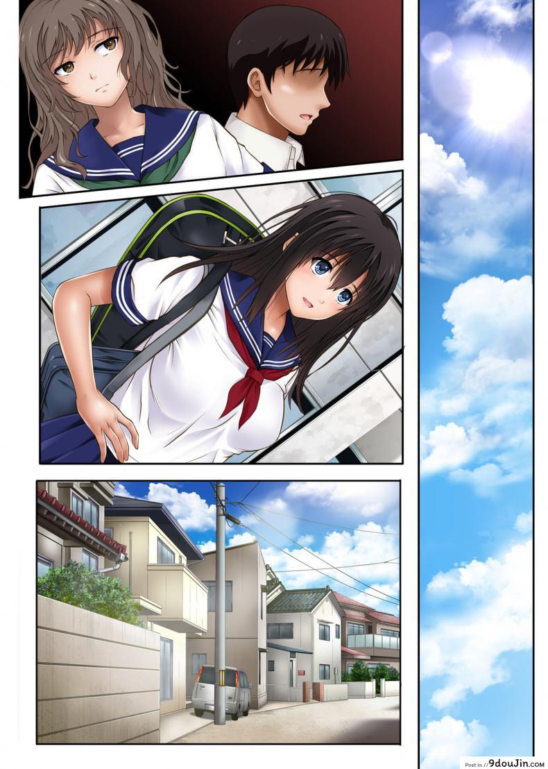 อ่านโดจิน [Cyclone (Izumi, Reizei)] Midareuchi อ่านฟรี หน้าที่ 69