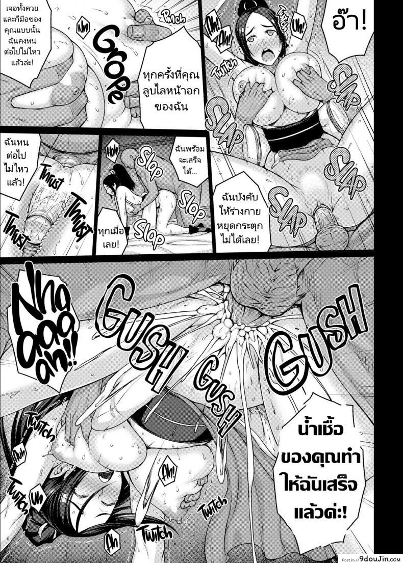 อ่านโดจิน ต้องใหญ่เท่าแขน ถึงแทนกันได้ [Darabuchidou (Darabuchi)] Daraku no hana (King of Fighters) อ่านฟรี หน้าที่ 21