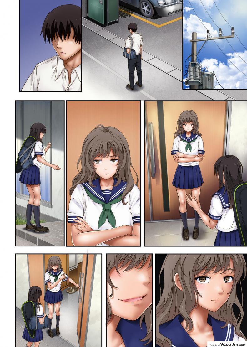 อ่านโดจิน [Cyclone (Izumi, Reizei)] Midareuchi อ่านฟรี หน้าที่ 73