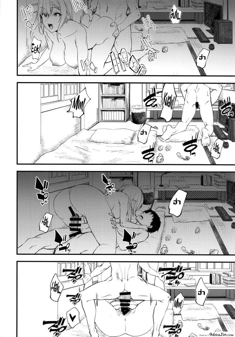 อ่านโดจิน สาวน้อยไอดอลกับพ่อหนุ่มทำชุดคอสเพลย์ [sand (Asahiru Yuu)] Sono Bisque Doll ni Boku wa Koi o Shita (My Dress-Up Da แปลไทย หน้าที่ 17
