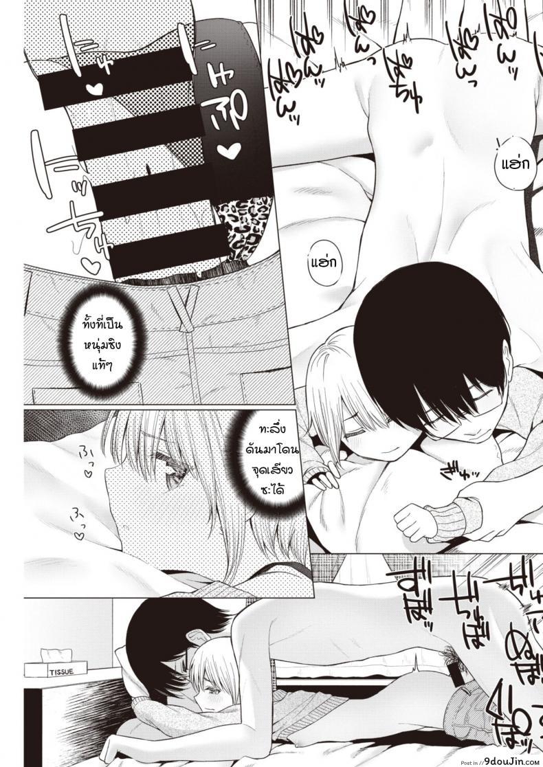 อ่านโดจิน [Akashi Rokuro] Imouto, Karite Mita – บริการทดลองเช่าน้องสาว แปลไทย หน้าที่ 11