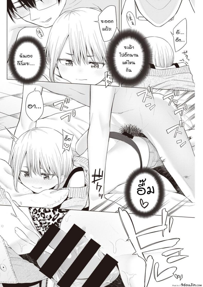 อ่านโดจิน [Akashi Rokuro] Imouto, Karite Mita – บริการทดลองเช่าน้องสาว แปลไทย หน้าที่ 12