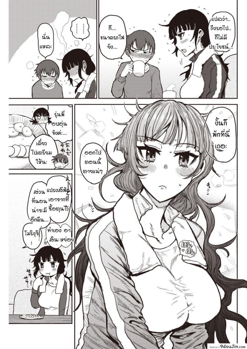 อ่านโดจิน ความอบอุ่นในตัวรุ่นพี่ [ichigain] Nukumori no kata ni aru หน้าที่ 3