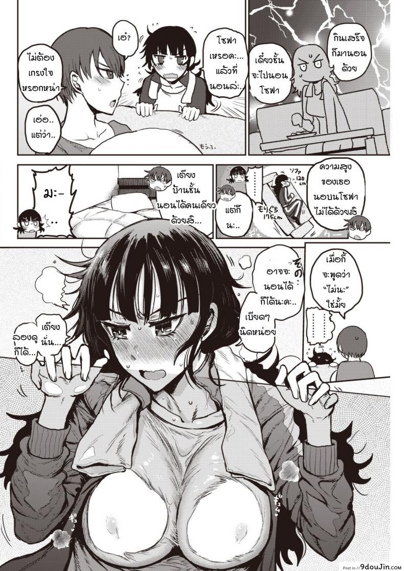อ่านโดจิน ความอบอุ่นในตัวรุ่นพี่ [ichigain] Nukumori no kata ni aru หน้าที่ 4