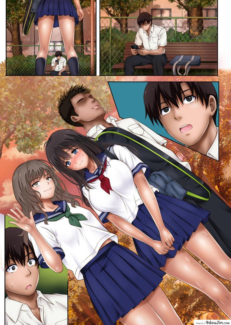 อ่านโดจิน [Cyclone (Izumi, Reizei)] Midareuchi อ่านฟรี หน้าที่ 102