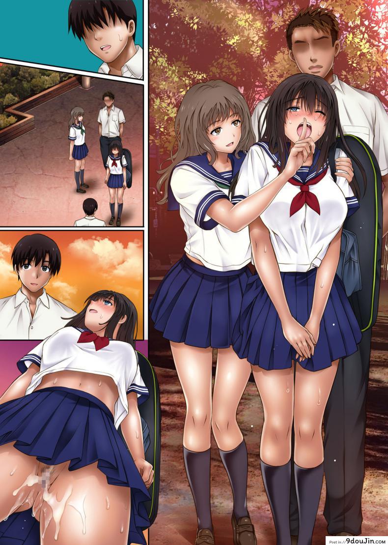 อ่านโดจิน [Cyclone (Izumi, Reizei)] Midareuchi อ่านฟรี หน้าที่ 104
