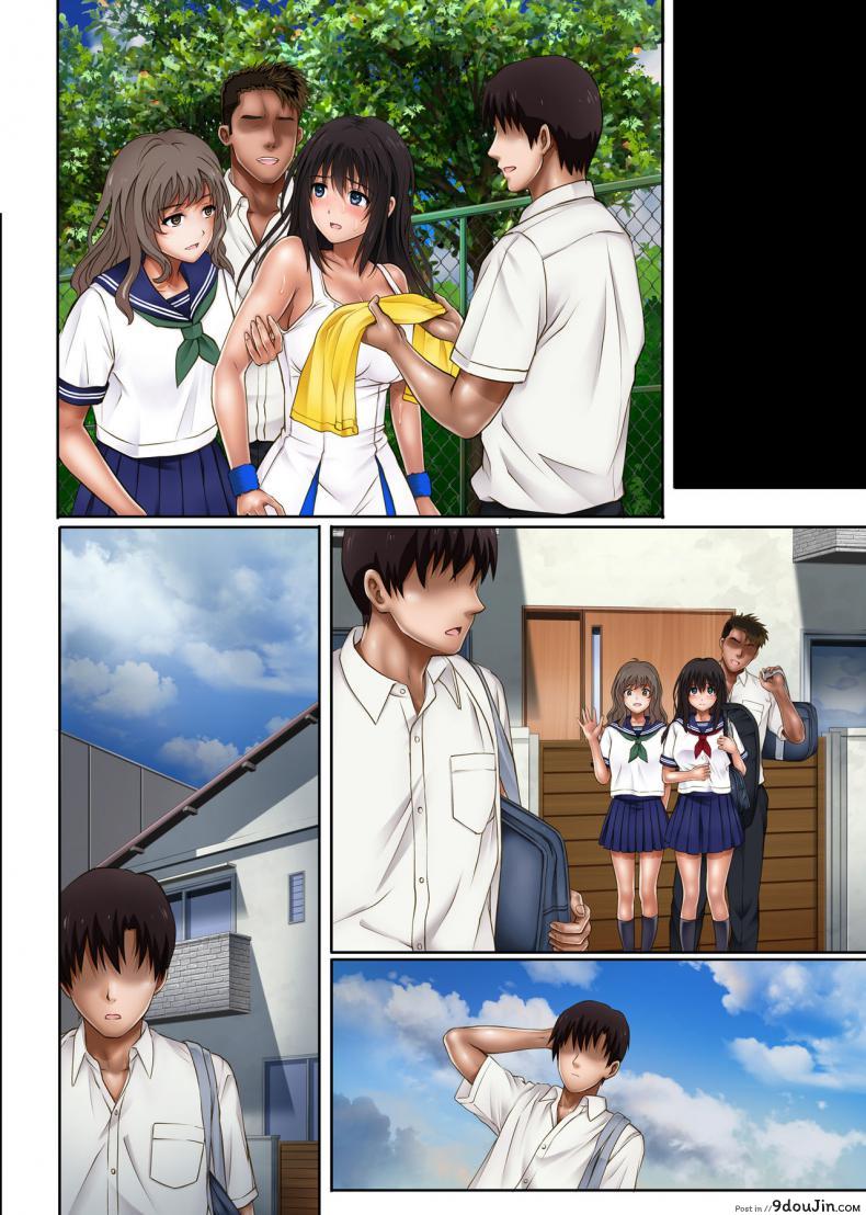 อ่านโดจิน [Cyclone (Izumi, Reizei)] Midareuchi อ่านฟรี หน้าที่ 105