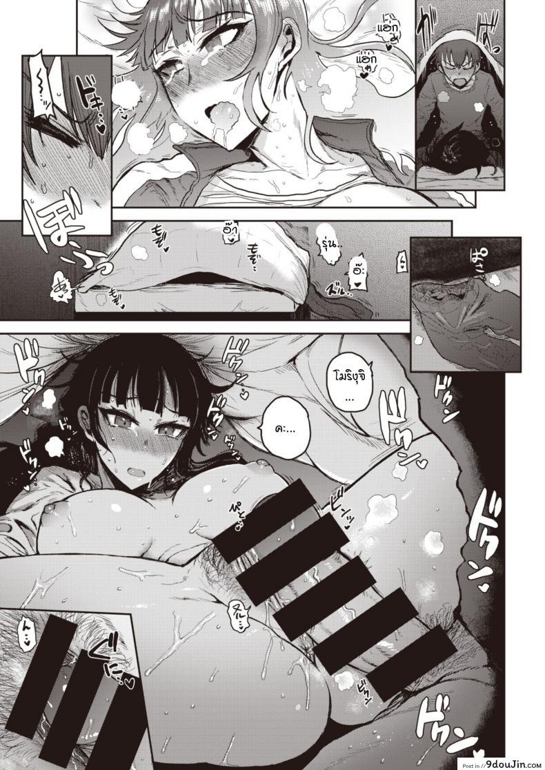 อ่านโดจิน ความอบอุ่นในตัวรุ่นพี่ [ichigain] Nukumori no kata ni aru แปลไทย หน้าที่ 15