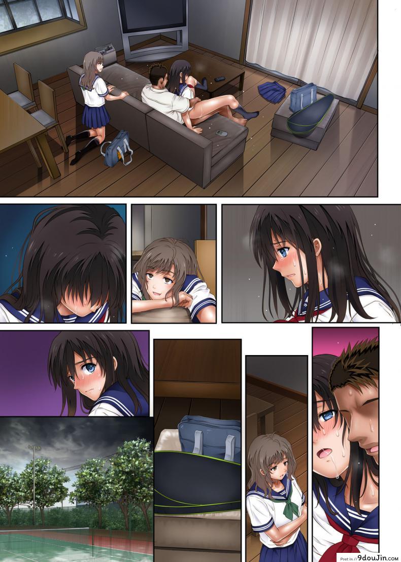อ่านโดจิน [Cyclone (Izumi, Reizei)] Midareuchi อ่านฟรี หน้าที่ 108