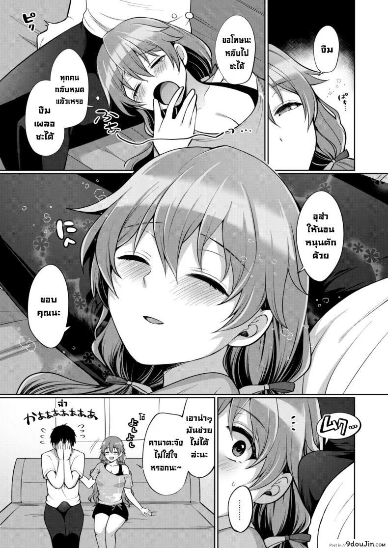 อ่านโดจิน เล่นรักกับคานาตะ [liz project (miyamoto liz)] KANATA to ICHALOVE H (love live nijigasaki high school idol club) อ่านฟรี หน้าที่ 5