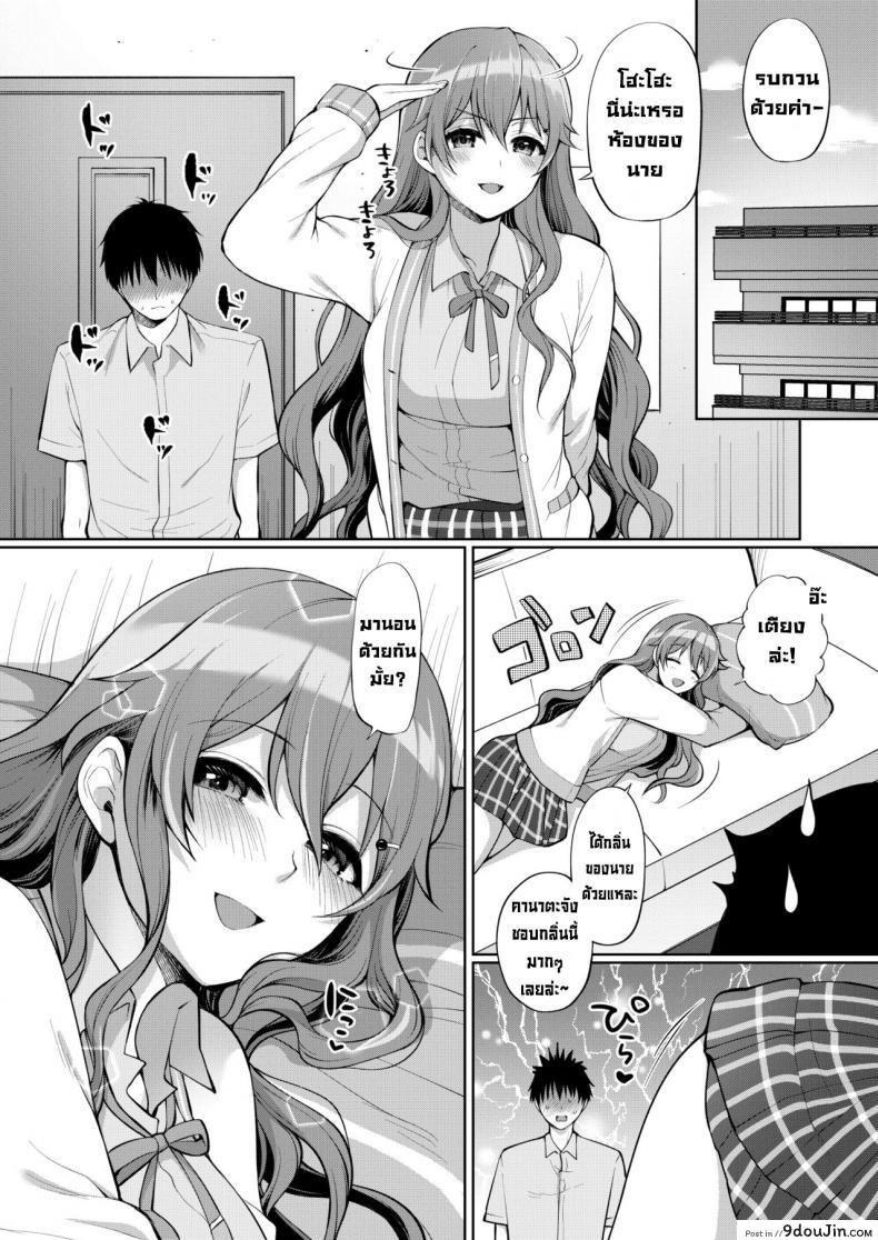 อ่านโดจิน เล่นรักกับคานาตะ [liz project (miyamoto liz)] KANATA to ICHALOVE H (love live nijigasaki high school idol club) อ่านฟรี หน้าที่ 8