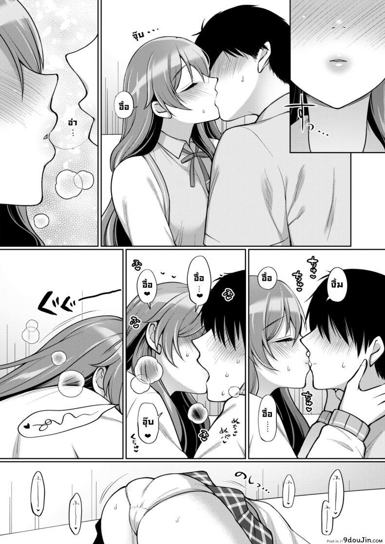 อ่านโดจิน เล่นรักกับคานาตะ [liz project (miyamoto liz)] KANATA to ICHALOVE H (love live nijigasaki high school idol club) อ่านฟรี หน้าที่ 10