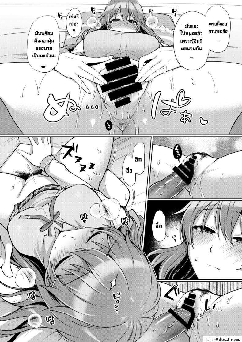 อ่านโดจิน เล่นรักกับคานาตะ [liz project (miyamoto liz)] KANATA to ICHALOVE H (love live nijigasaki high school idol club) อ่านฟรี หน้าที่ 12
