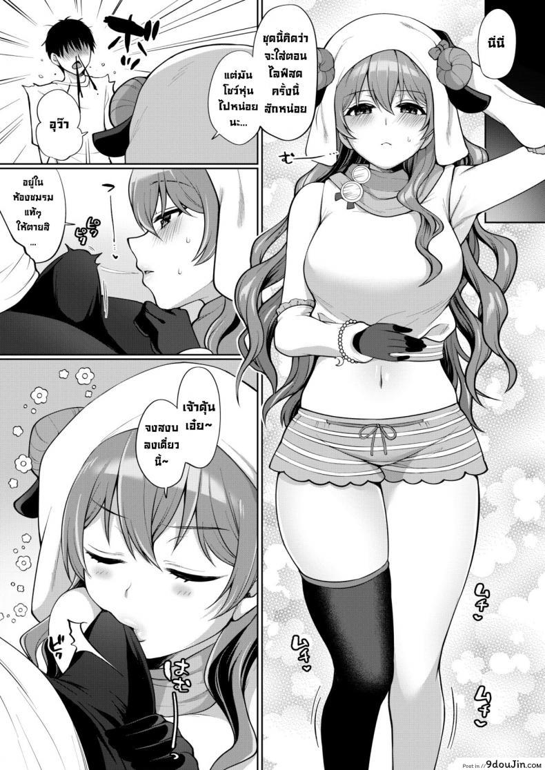 อ่านโดจิน เล่นรักกับคานาตะ [liz project (miyamoto liz)] KANATA to ICHALOVE H (love live nijigasaki high school idol club) อ่านฟรี หน้าที่ 16