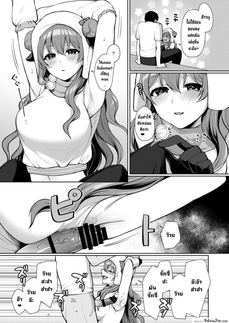 อ่านโดจิน เล่นรักกับคานาตะ [liz project (miyamoto liz)] KANATA to ICHALOVE H (love live nijigasaki high school idol club) อ่านฟรี หน้าที่ 17
