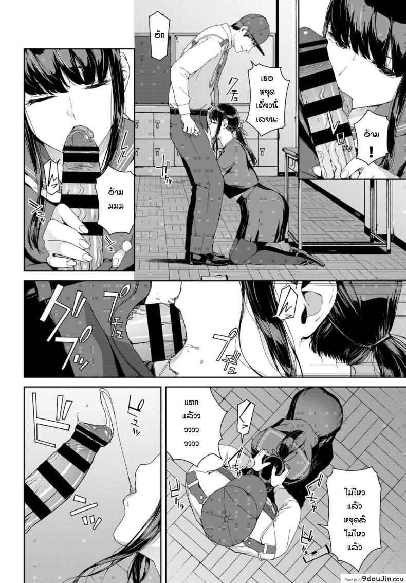 อ่านโดจิน ขอให้ไปดีนะ [Iwasaki Yuuki] Mimawari หน้าที่ 6