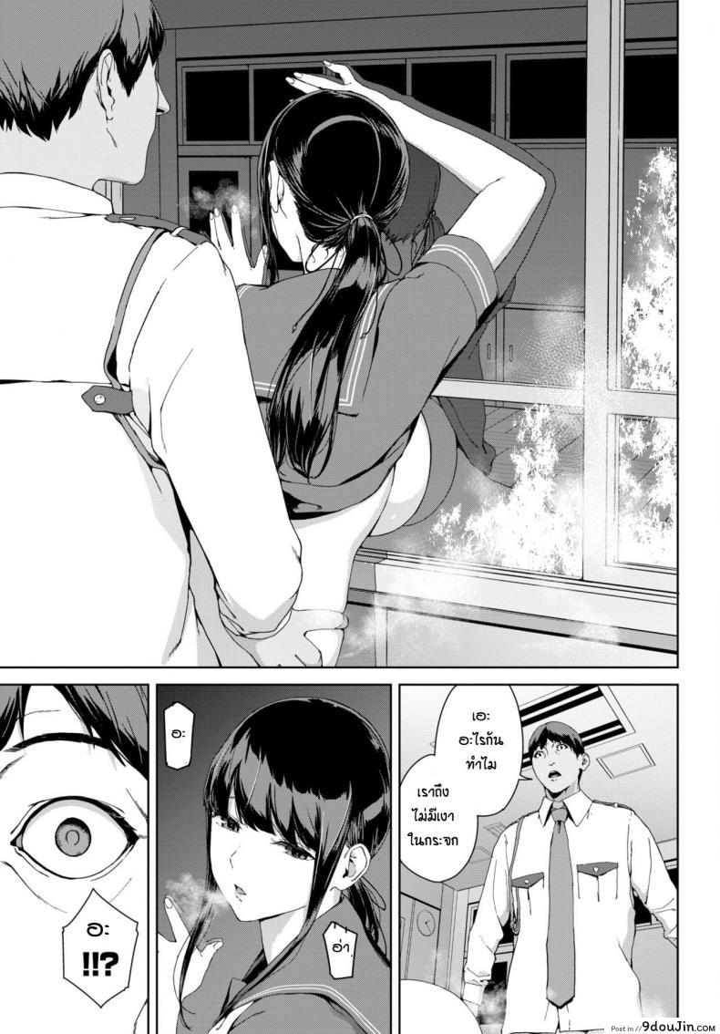 อ่านโดจิน ขอให้ไปดีนะ [Iwasaki Yuuki] แปลไทย หน้าที่ 15