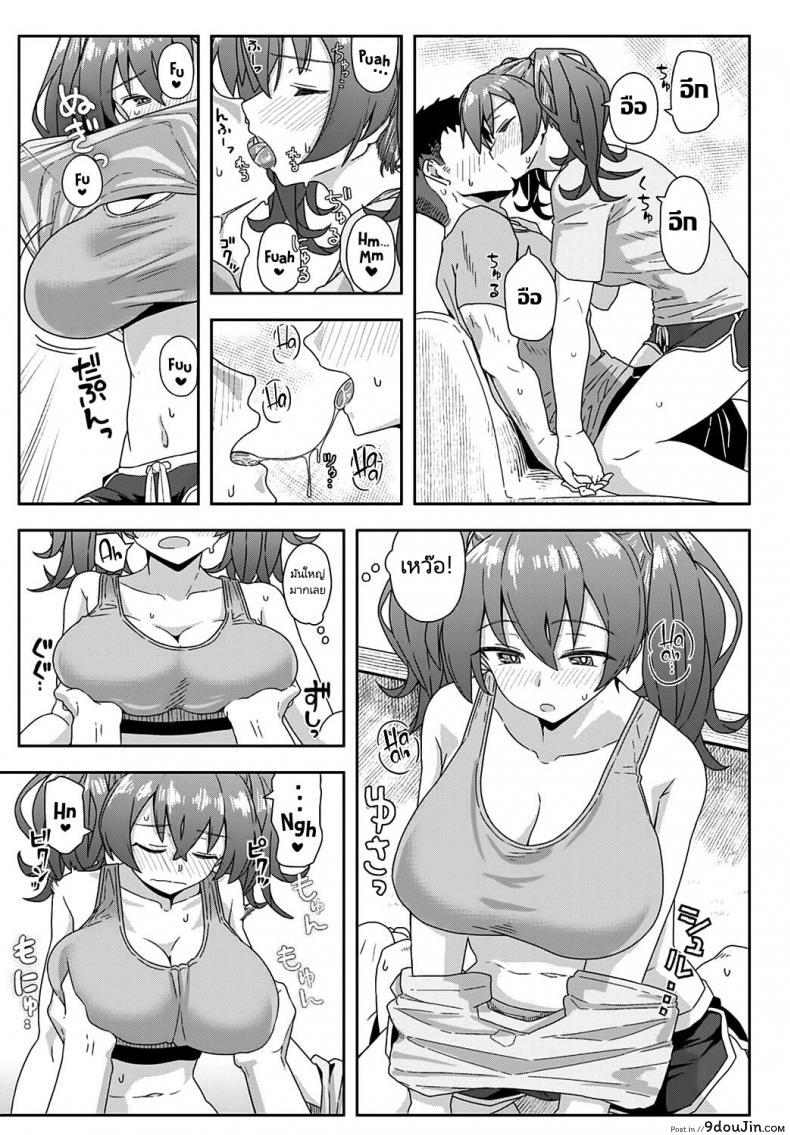 อ่านโดจิน รักสนุกแต่ไม่อยากผูกพัน [Kikunosukemaru] Laundry Rendevous (COMIC Anthurium 2020-11) แปลไทย หน้าที่ 9
