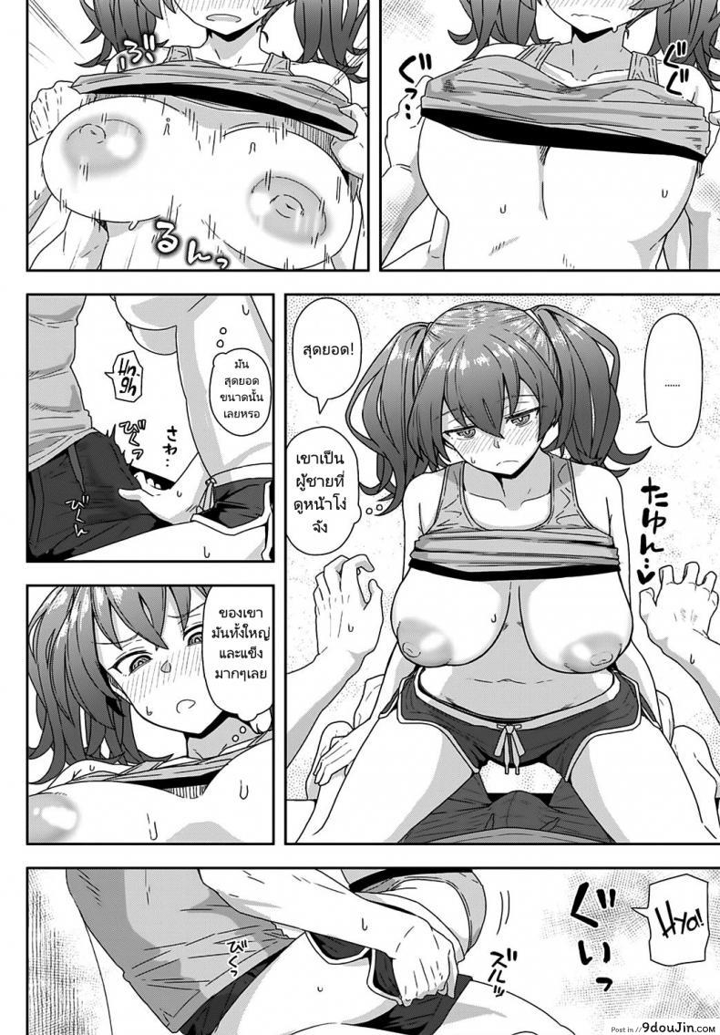 อ่านโดจิน รักสนุกแต่ไม่อยากผูกพัน [Kikunosukemaru] Laundry Rendevous (COMIC Anthurium 2020-11) แปลไทย หน้าที่ 10