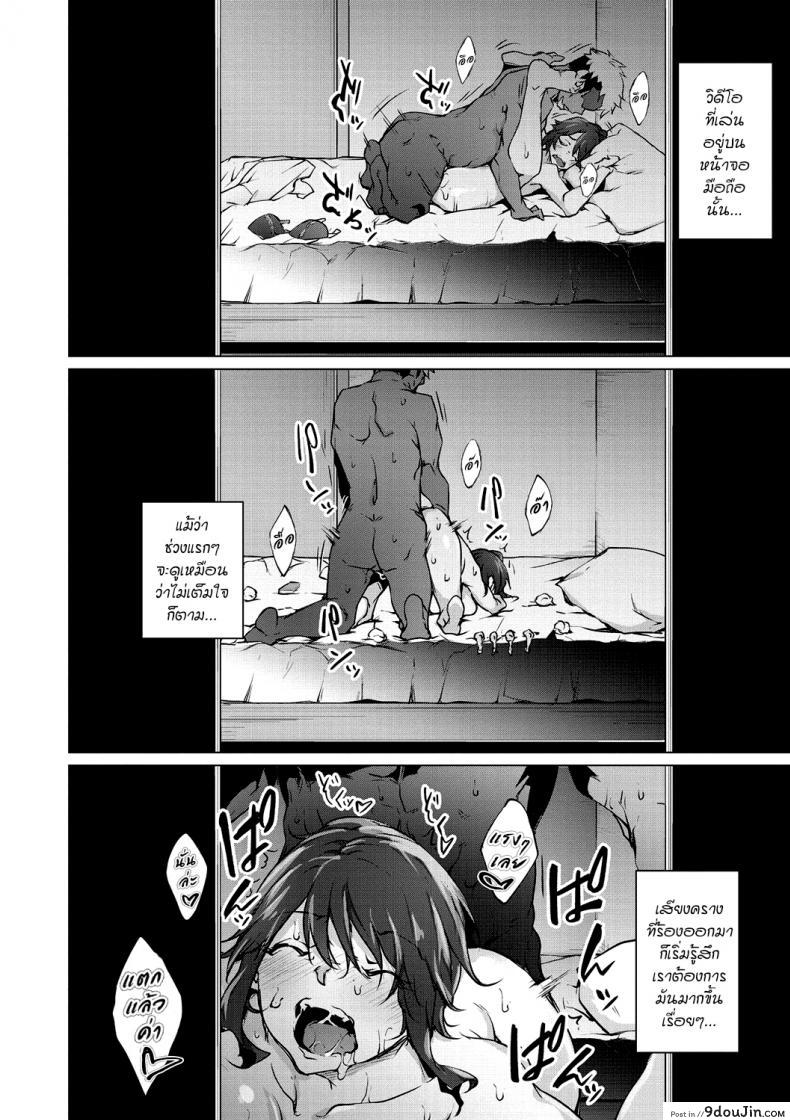 อ่านโดจิน [Rokuichi] Soko ni Utsuru Kao ha (Nenmaku Communication) อ่านฟรี หน้าที่ 22