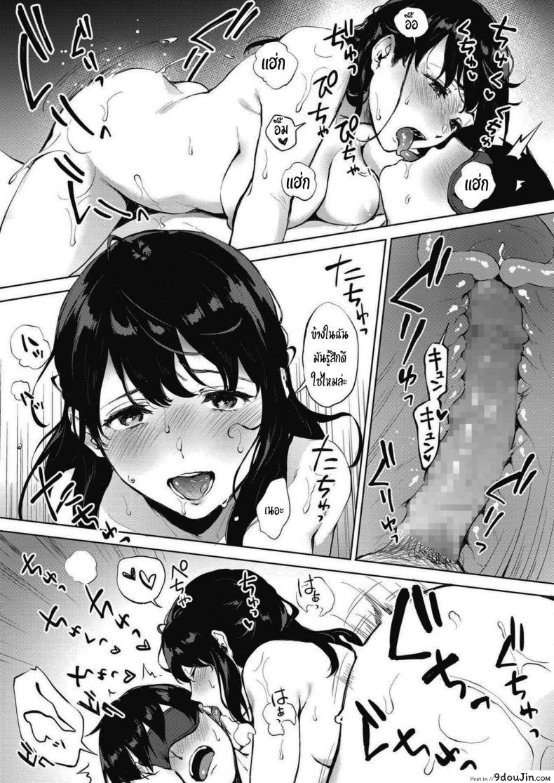 อ่านโดจิน ช่วยย่ำยีผมทีเถอะครับ [Miyabe Kiwi] SECRET (COMIC HOTMILK 2020-09) แปลไทย หน้าที่ 19