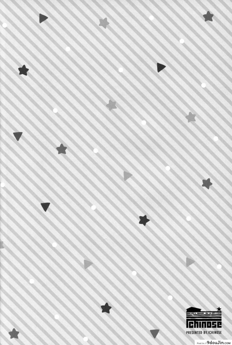 อ่านโดจิน [Ichinose (Ichinose Land)] Bonbon Kaikai หน้าที่ 3