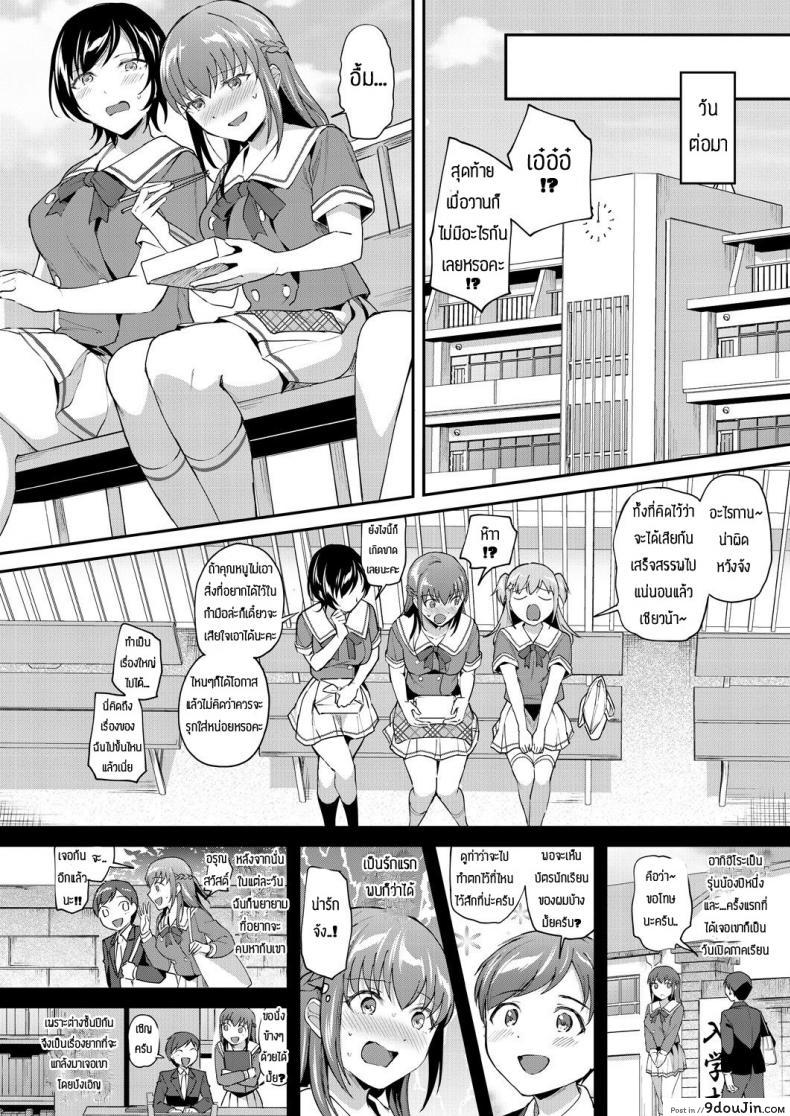 อ่านโดจิน พร้อมช่วยคุณหนูเสมอ [Kuguri oimo] One-sided lady&Greedy maid หน้าที่ 2