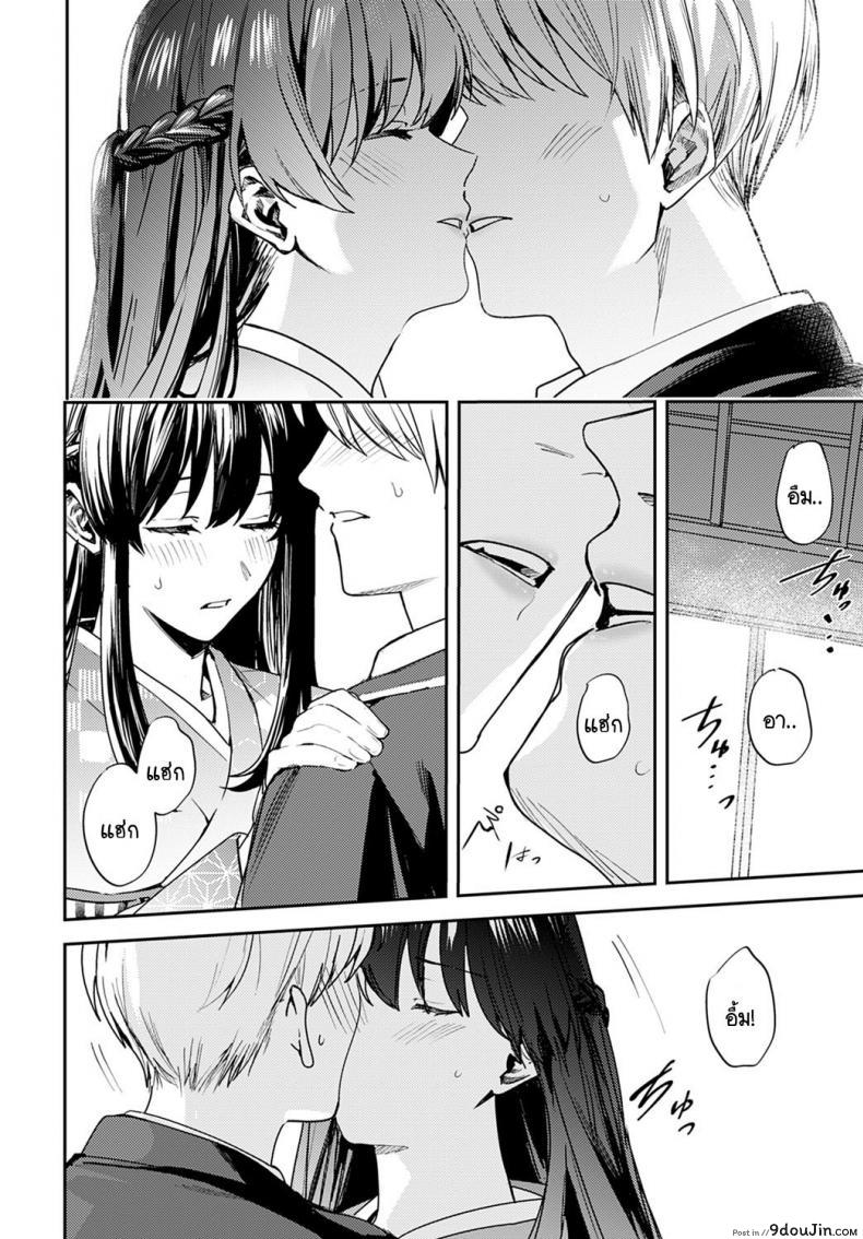 อ่านโดจิน บรรเลงแห่งรักไร้แสง [Betty] Kesou no Rondo อ่านฟรี หน้าที่ 14