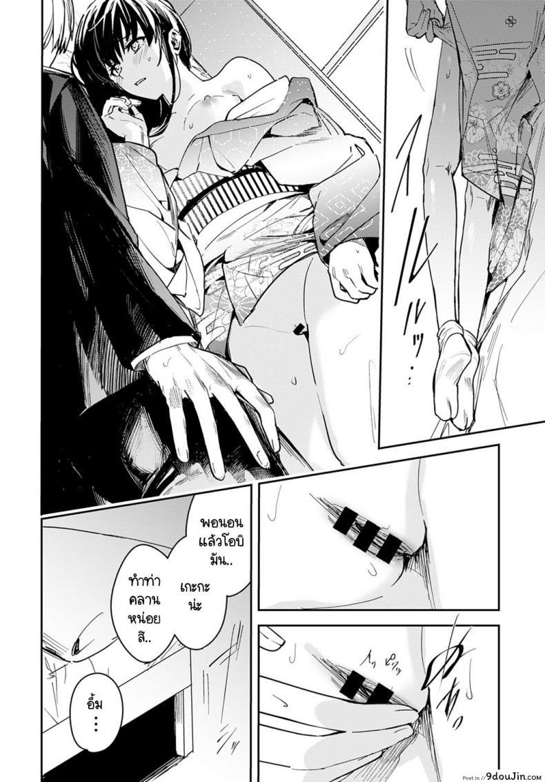 อ่านโดจิน บรรเลงแห่งรักไร้แสง [Betty] Kesou no Rondo อ่านฟรี หน้าที่ 22