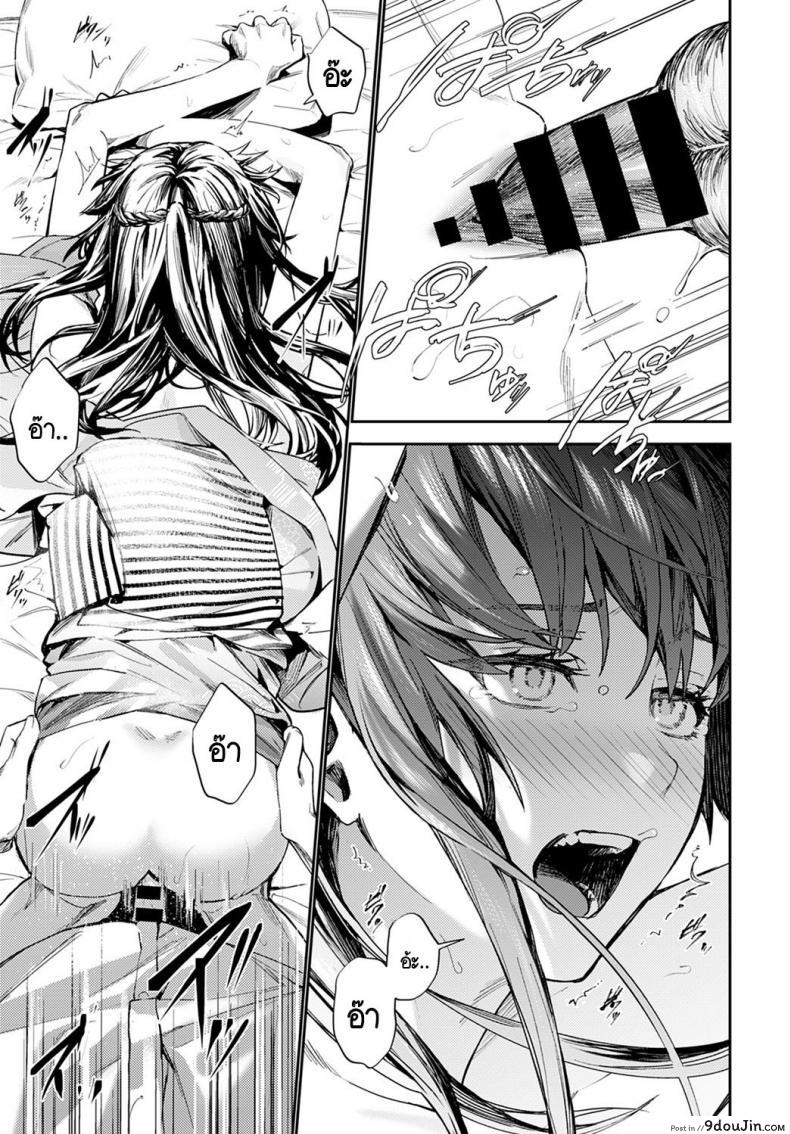 อ่านโดจิน บรรเลงแห่งรักไร้แสง [Betty] Kesou no Rondo อ่านฟรี หน้าที่ 25